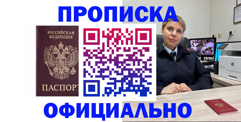 регистрация для школы в Заинске